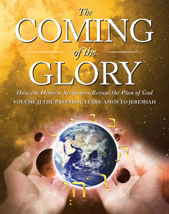 A portion of the front cover of the book The Coming of the Glory vol 2. Below the title it shows two hands holding the planet earth with other planets around it.